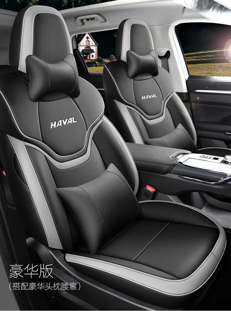 2024 Third-Generation Haval H6 Special Seat Cover 1.5t Two-Wheel Drive Classic Full-Cover Seat Cover Four-Season Car Seat Cushion