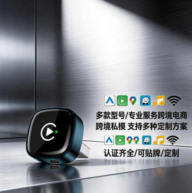 New mini car CarPlay wireless adapter: upgrade your car’s wired system to wireless USB without any installation required