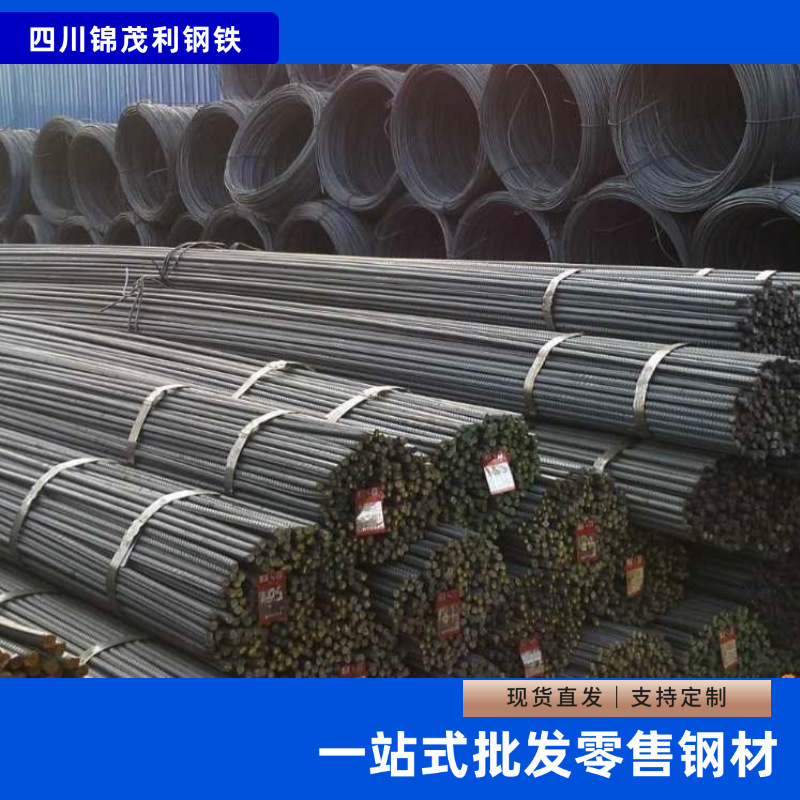 成都3级抗震钢筋HRB400E螺纹钢