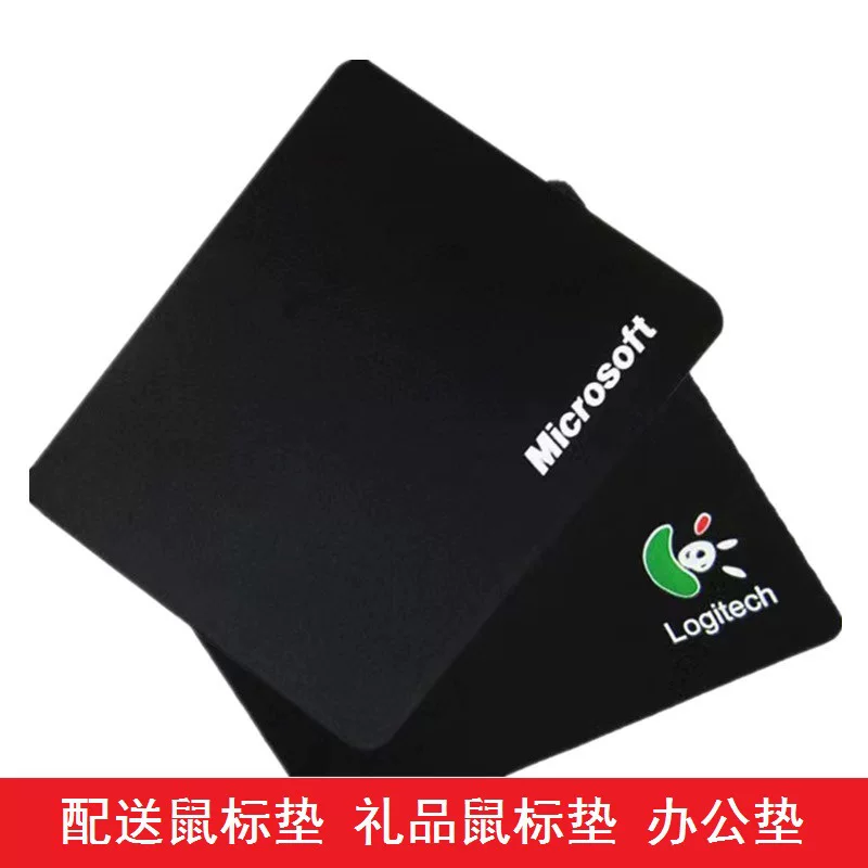 Mouse pad Logitech Microsoft small black rubber mat, sizes 180×220 and 200×240 mm