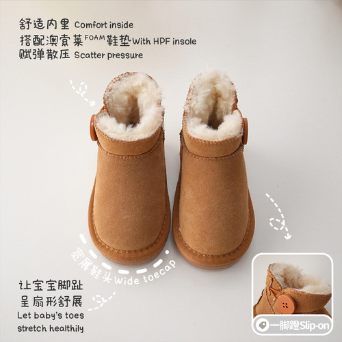 Australian-style button classic children's snow boots, mall version, new for winter , unisex for boys and girls, small to large children, high-top for adults