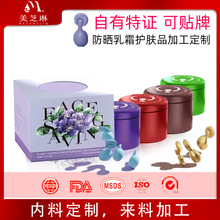 OEM/ODM���������沿���A�z�Һ���¶���A�z�ҳɷ�/����/�w�п��{