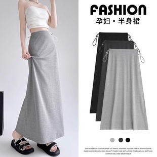 Maternity Skirt for Women, Suitable for Summer, Spring, and Autumn, Mid-Length, Bodycon Mermaid Skirt, Outerwear Long Skirt, Adjustable for Pregnancy, Conceals Thick Legs, A-Line