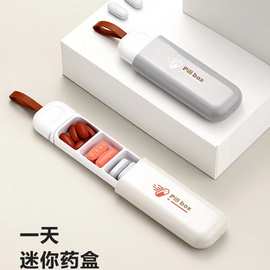跨境便携式迷你小药盒旅行随身携带三分格密封防潮药品分装收纳盒
