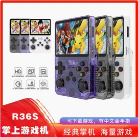 蓝牙音箱;掌上游戏机;麦克风/话筒