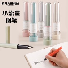 platinum白金小流星PQ-200钢笔学生练字书法F尖可换墨囊不漏墨