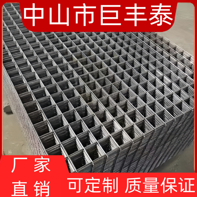钢筋网片低碳钢丝 建筑网片地暖网片镀锌片铁丝网工地电焊网片