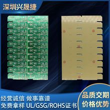 單面板廠批量生產22F半玻纖PCB板 防火抗氧化鍍鎳線路板 規格齊全