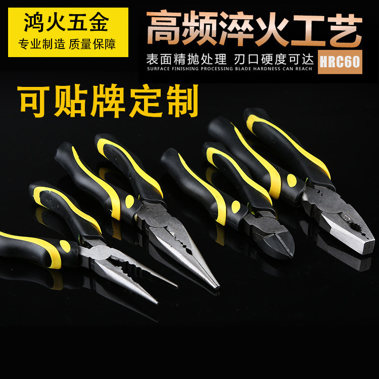 源头厂家  彩带柄钢丝钳绝缘钳子电工钳子量大从优