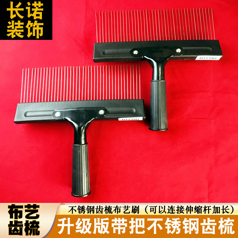 Factory wholesale upgraded stainless steel tooth comb Art paint tool brush cloth pattern brush texture linen paint brush with handle