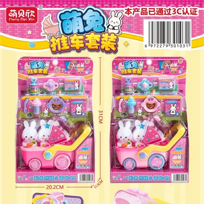 Juguetes de simulación Mengbeixin, cocina pequeña simulada, pequeños electrodomésticos, refrigerador, tienda de conveniencia, juego de tienda de conveniencia con pasteles