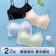 Traceless Jelly Underwear Thin Small Chest Push-up Bra Latex Integrated Vest Ice Silk Breathable Lightweight Women