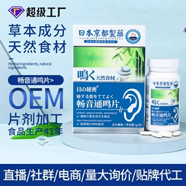 复合保健产品;鱼油/深海鱼油（食品）;代餐粉