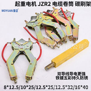 JZR늙C���h̼ˢ���F֧�� 8*12mm10*25mm12.5*32mm16*40mm ������