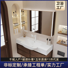 琦美石大肚盆浴室柜组合卫生间洗漱池洗手脸台盆一体智能收纳卫浴