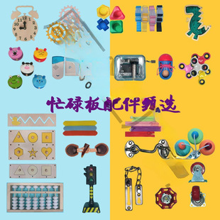 æµ��diy���������ͯ����������̲���æµ��һ�q2�q�������