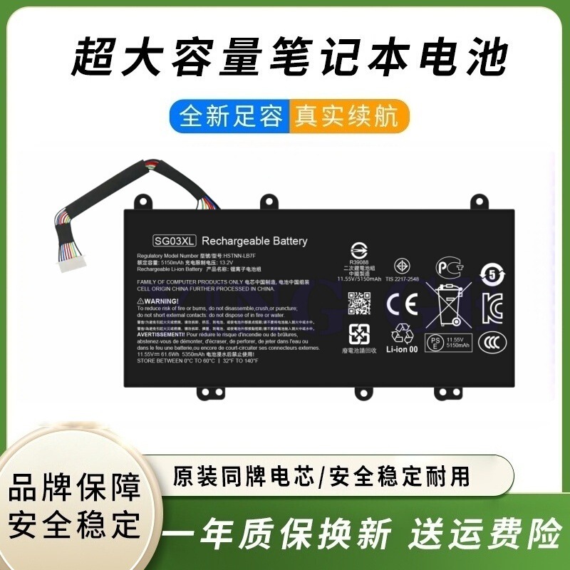 Sg03Xl Is Suitable for Hp Envy-17 Tpn-I126 Hstnn-Lb7E/Lb7F Laptop Battery Sg03Xl Is Suitable for Hp Envy-17 Tpn-I126 Hstnn-Lb7E/Lb7F Laptop Battery