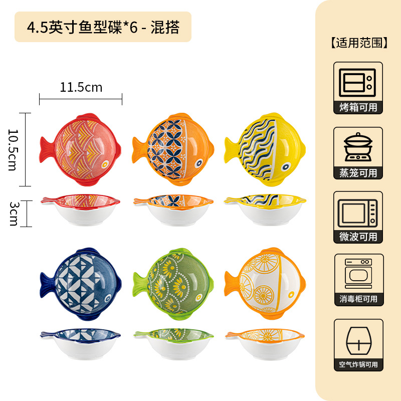 Plato de pescado de cerámica creativa japonesa Plato de condimento multiusos de cocina Plato retro Condimento Salsa y vinagre Plato pequeño Vajilla de cerámica