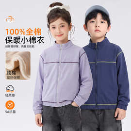 儿童纯棉校服神器内搭女童棉服加厚内胆男童棉袄冬季2026新款夹克