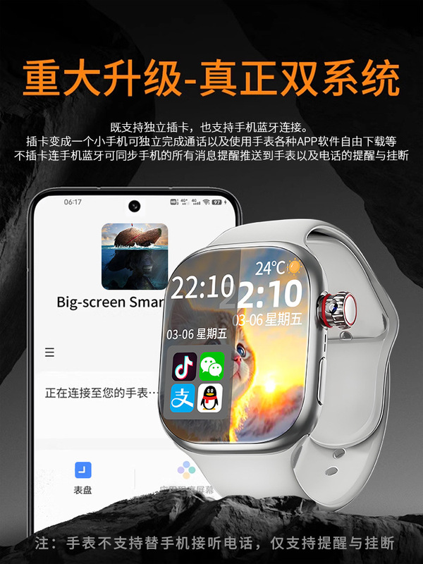 华强北顶配新款S10Ultra智能电话手表Watch可插卡智能手表多功能|undefined