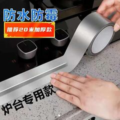 アルミ箔テープ厚手補鍋貼付レンジフード給湯器配管包帯密封用錫紙耐高温卸売り