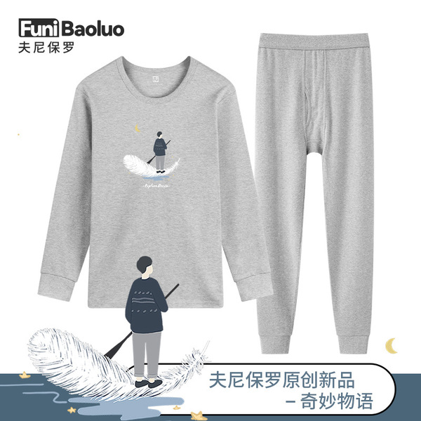 Cotton keep warm thin fitted underwear