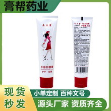 �F؛���l�������ֲ��־�˪60g/֧�b�o��˪�ﶬ�̝�����˪����