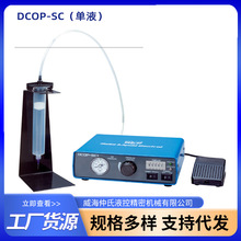 ��Һ�c�z�CDCOP-SC���z�����c�z�C��