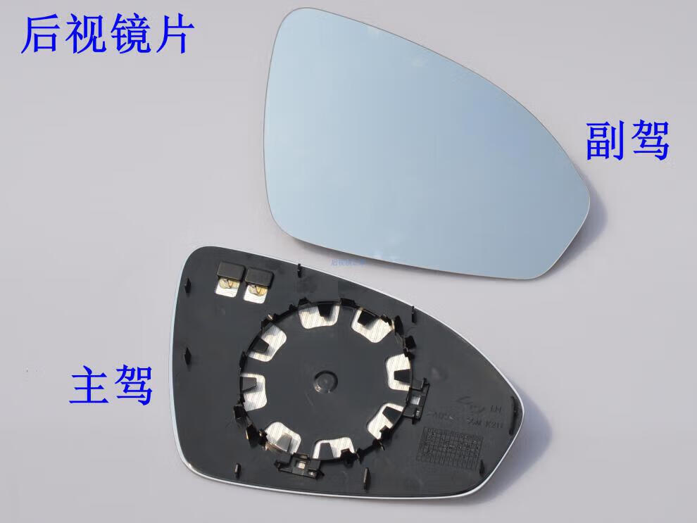 Suitable for 16-19 Chevrolet Cavalier Rearview Mirror Assembly, Reversing Mirror Housing, Mirror Frame