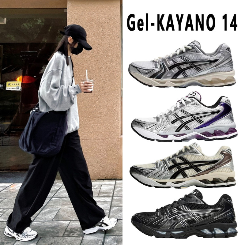 Putian Shoes Asics Men's and Women's Running Shoes Gel-Kayano 14 Trail Outdoor Sports Shoes for Men and Women Cross-Border Putian Shoes Asics Men's and Women's Running Shoes Gel-Kayano 14 Trail Outdoor Sports Shoes for Men and Women Cross-Border