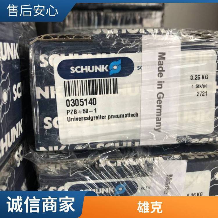 305072 PZN-plus 200-1-AS-EX 德国SCHUNK PZN 200-1-AS-EX