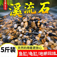 ���B��ɳʯϪ��ʯ�~��䁵�ɰԭ��Ϫ��ɰˮ�����b��쾰Сʯ��ʯ�^