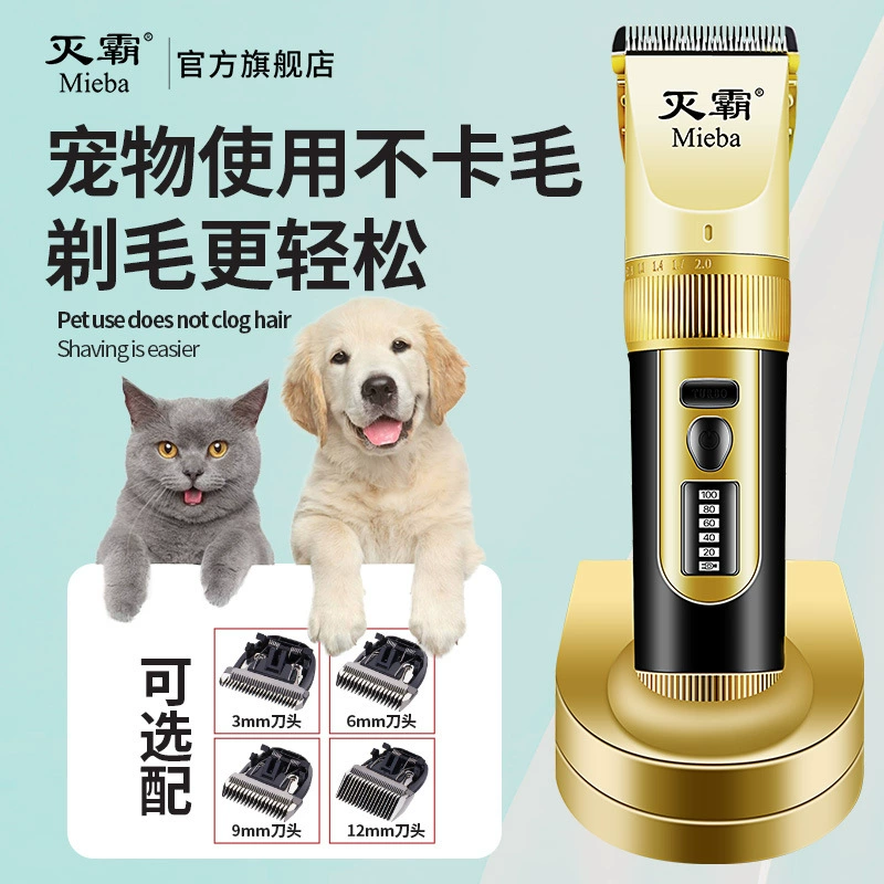 Побеги Pet Pet Pet Tabbs Профессиональный бритвенный кошачий стрижка