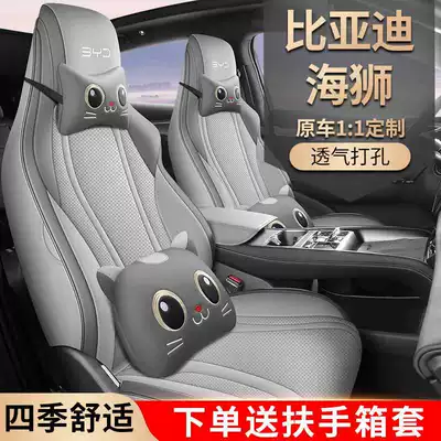 Modelə uyğun (Original) oturacaq örtükləri, Special Car Seat Covers, Smart
