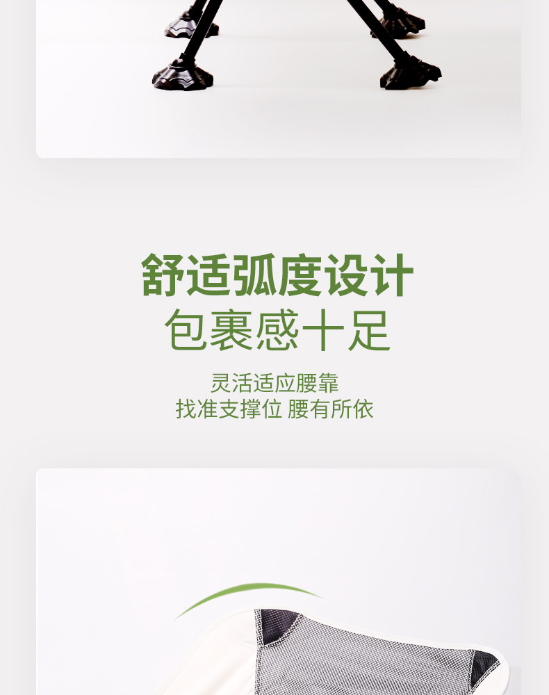 折叠椅详情页_13.jpg