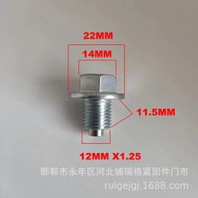 �S���׿��_˹�P�����_��12*1.25���Է��ݽz�����͵ך���˨����