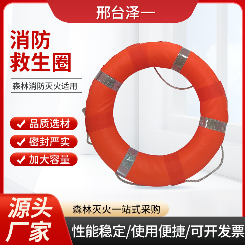 批发2.5KG成人实心救生圈水域救援漂流消防急救
