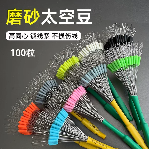Space Bean Ultra-Tight Silicone Black Pit Competition Locking Positioning Bead Line Set Space Tube Tear-Resistant Fishing Line Anti-Explosion Fishing Gear