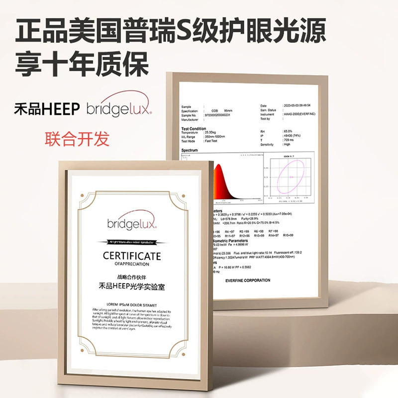 Lights, spot lighting, smart LED lamp for hotel for office, comfortable light spectrum
