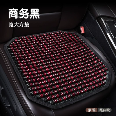 Single Truck Digger Seat Cushion, Cool pad - square-mat-burgundy-red