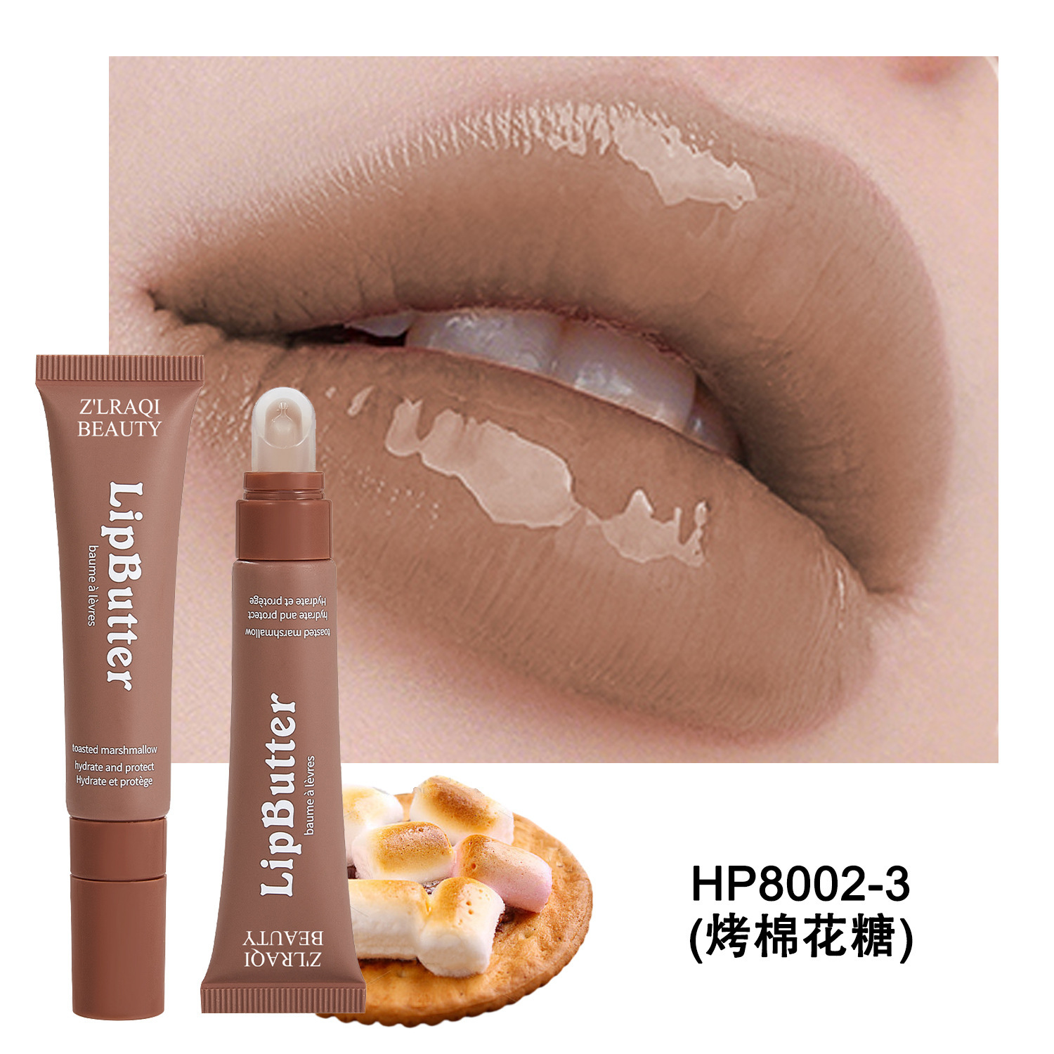 Z'LRAQI BEAUTY cruzada venta caliente balizante labial máscara labial fresca cuidado labial brillo labial al por mayor europeo y americano