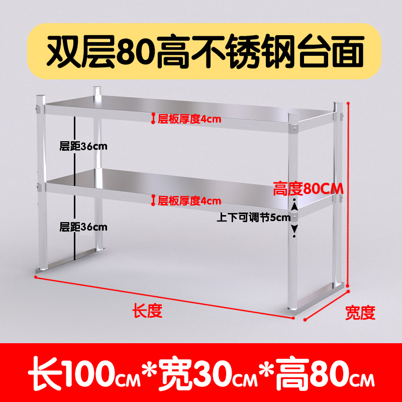 두꺼워진 길이 100 폭 30 높이 80 2층