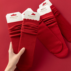 本命年襪子女仿羊絨秋冬季加厚大紅色中筒襪屬龍新年堆堆襪女長筒