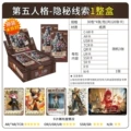 Identity v fun shadow pack series 1 [full box of 30 packs] - retail price: $2/pack