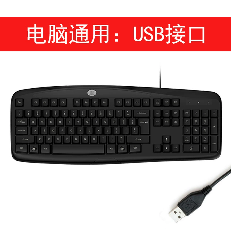 KB-101A Домашняя игра Интернет-кафе Офис USB PS/2 проводной настольной ноутбука клавиатура