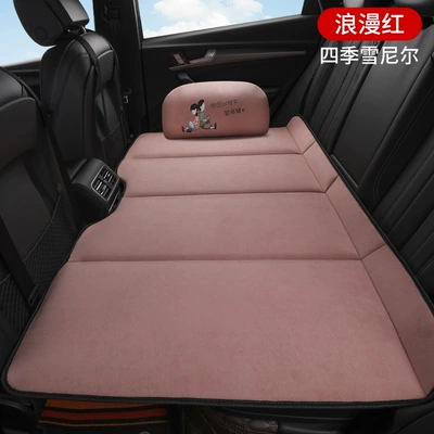 Audi Q5L car suv special | Vehicle-mounted inflatable bed - audi-q5l-special-chenille-romantic-red-1-pillow