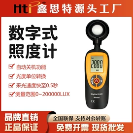 万用表;电阻测量仪表;其他仪器仪表