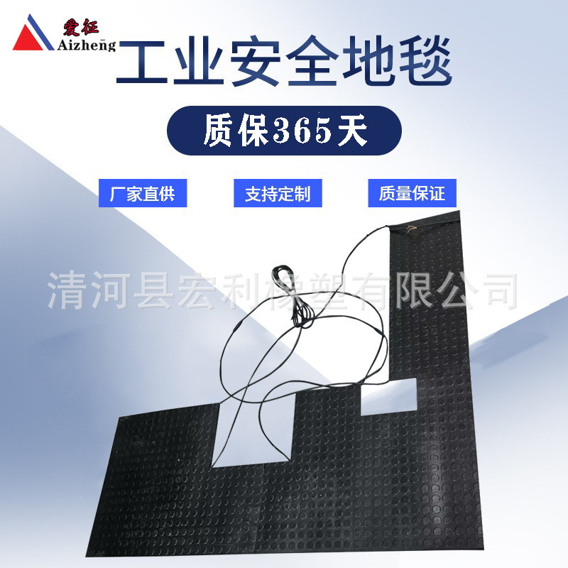 工业压敏式安全地垫 信号输出脚踏开关  厂家生产压敏安全地毯