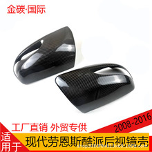 �m���08-16��ڶ�˹����Genesis Rohens ̼�w�S���b��ҕ�R�����N