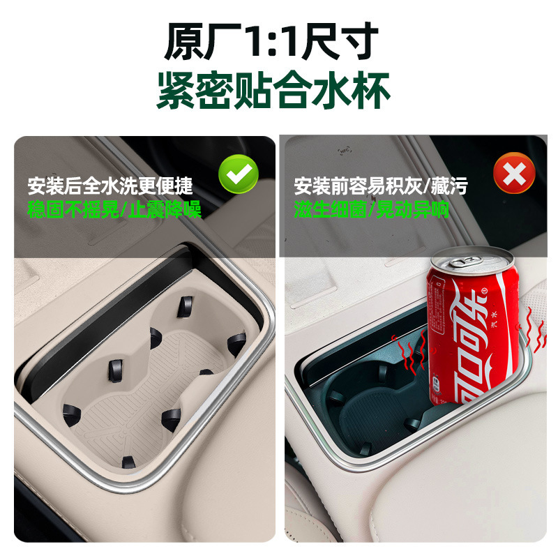 适用蔚来25款ES6中控水杯垫车内水杯架防脏耐磨硅胶保护垫改装件|undefined